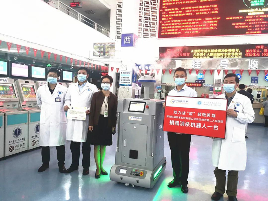 ÖÇÄÜÏû¶¾»úеÈË.jpg ÖÇÄÜÏû¶¾»úеÈË.jpg